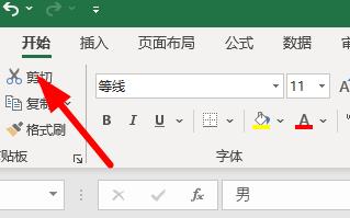 excel下拉菜单选项背景颜色如何设置？