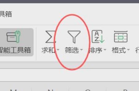 excel下拉菜单对应数据怎么设置？