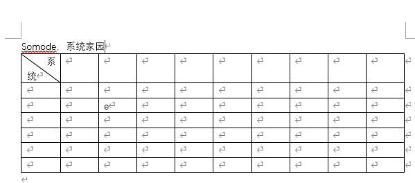 word表格斜线一分为二打字怎么调？