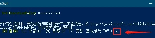 win11安全中心无法打开跳出来应用选择解决方法插图2