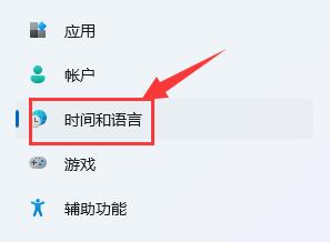win11玩游戏一按shift就打字解决方法插图1