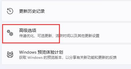 win11电脑vt开启教程插图2