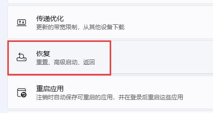 win11电脑vt开启教程插图3