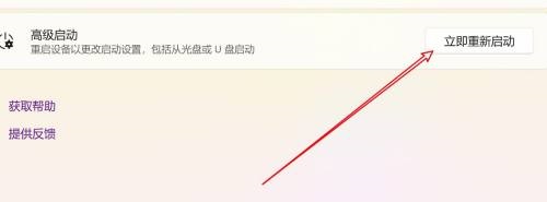 win11电脑vt开启教程插图4