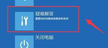 win11电脑vt开启教程插图5