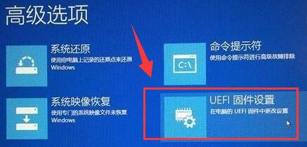 win11电脑vt开启教程插图6