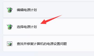 win11玩游戏掉帧解决方法插图1