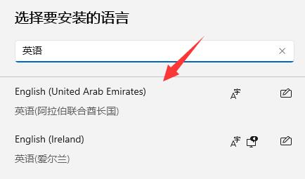 win11玩游戏老是弹出输入法解决方法插图5