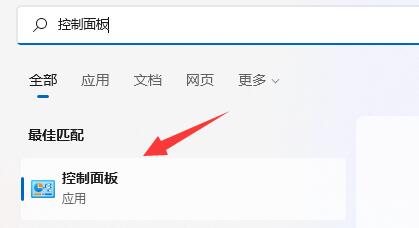 win11玩游戏弹出任务栏解决方法插图