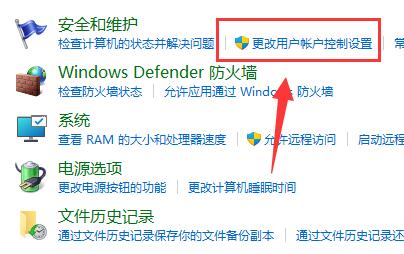 win11玩游戏弹出任务栏解决方法插图2