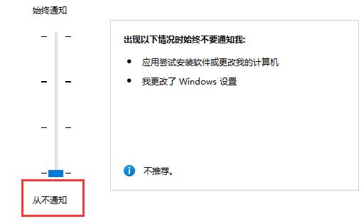 win11玩游戏弹出任务栏解决方法插图3