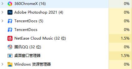 win11玩游戏弹出任务栏解决方法插图4
