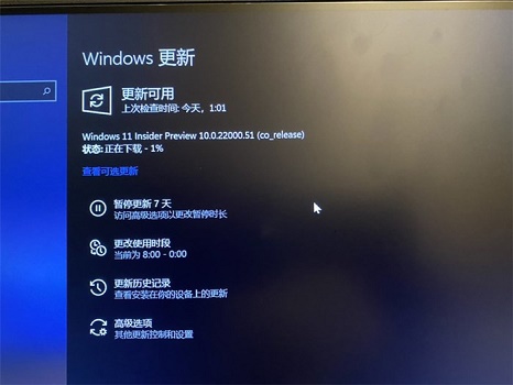微软win11第一个预览版推送 快抢先体验新系统吧插图