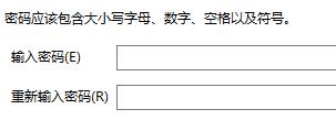 win11系统文件加密的方法插图2