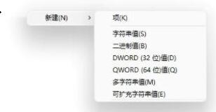 win11字体安装失败的解决教程插图2