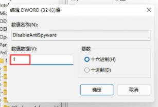 win11字体安装失败的解决教程插图3