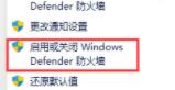win11字体安装失败的解决教程插图6