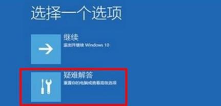 win11绿屏解决方法插图