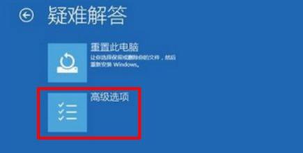 win11绿屏解决方法插图1