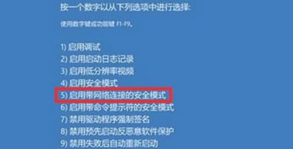 win11绿屏解决方法插图3