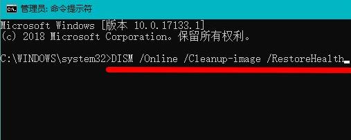 win11绿屏解决方法插图5