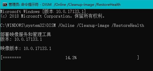 win11绿屏解决方法插图6