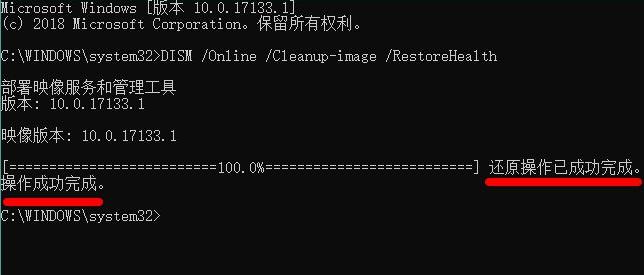 win11绿屏解决方法插图7