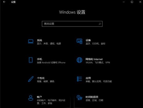 win11任务栏设置打开闪退的解决教程插图1