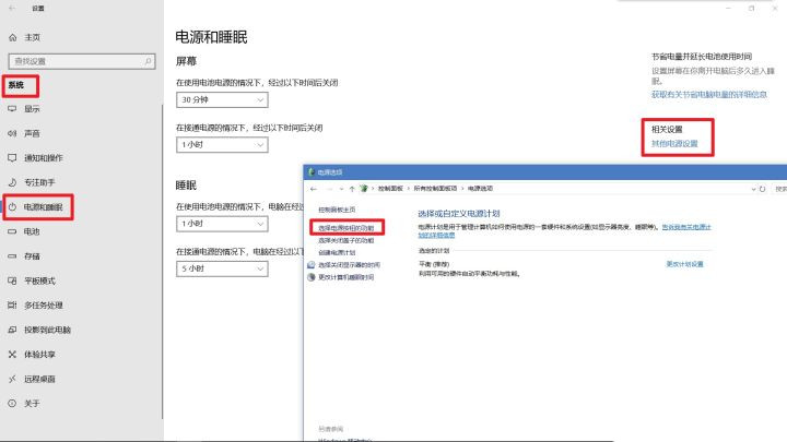 win7系统不维护停止更新有什么影响_win10操作系统更新安装教程