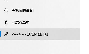 win11检查兼容性显示即将推出解决教程插图