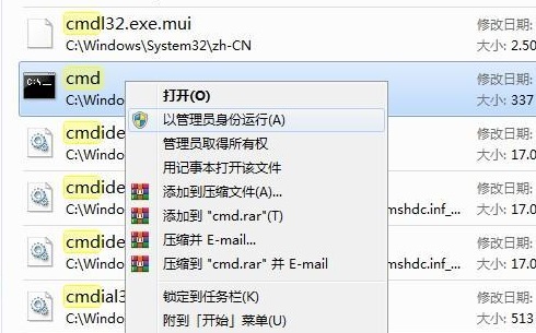 win11无法打开此安装程序包解决方法插图2