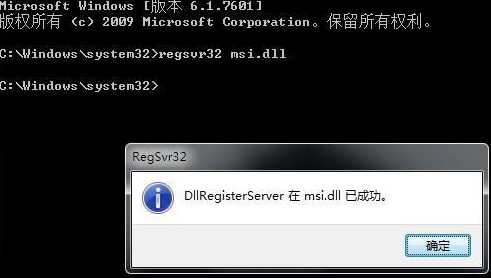 win11无法打开此安装程序包解决方法插图3