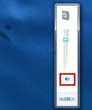 Win7电脑为什么没声音？