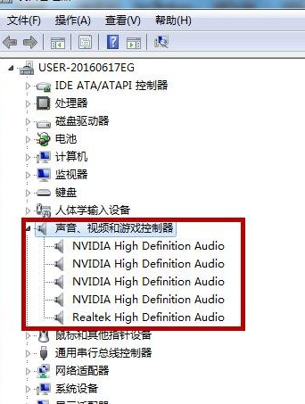 Win7电脑为什么没声音？