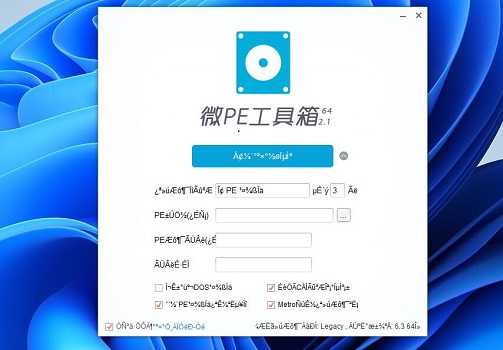 win11没有中文字体的解决方法插图5