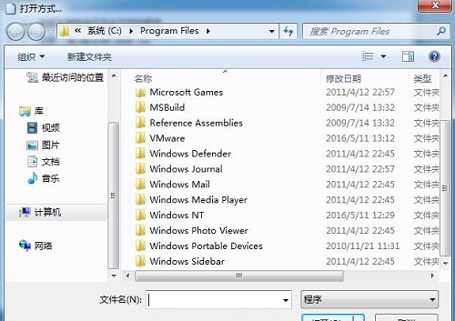 win7系统iso文件打不开怎么办？