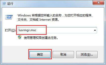 win7电脑提示工作站服务没有启动如何解决？