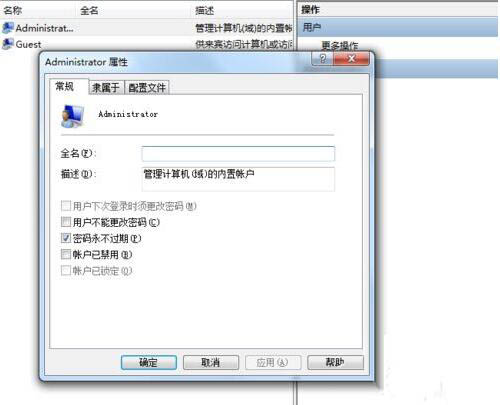 win7电脑提示工作站服务没有启动如何解决？