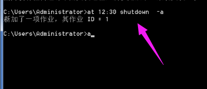 Win7系统如何设置电脑定时关机？