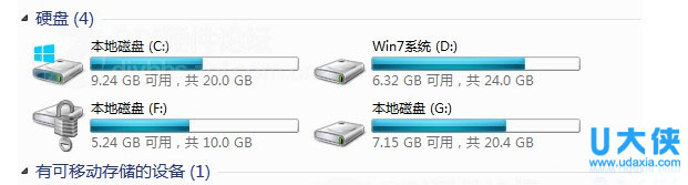 如何用BitLocker加密工具为win7文件夹设置密码