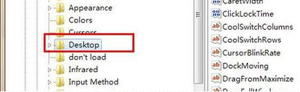 Win7系统鼠标滚轮失灵怎么办？