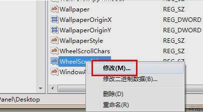 Win7系统鼠标滚轮失灵怎么办？