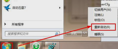 Win7系统鼠标滚轮失灵怎么办？