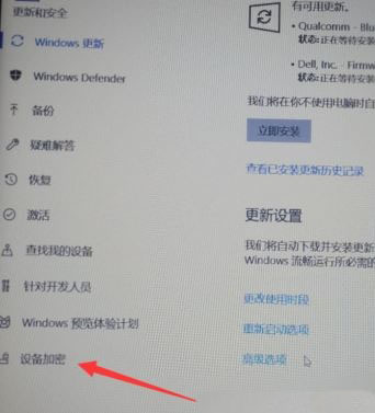 win7系统怎么关闭兼容性选项？