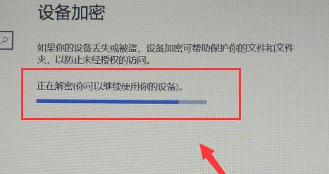 win7系统怎么关闭兼容性选项？