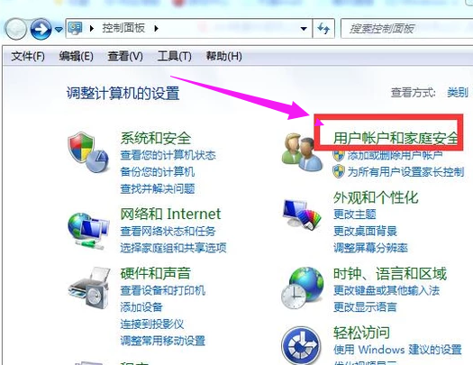 Win7系统锁屏快捷键是什么？