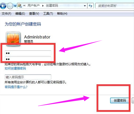 Win7系统锁屏快捷键是什么？