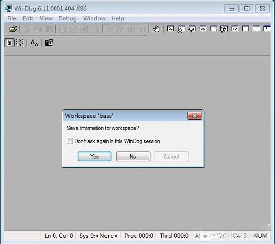 Win7系统如何打开dmp文件？