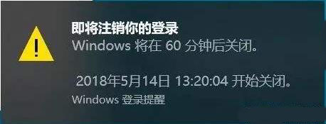 Win7系统电脑自动关机怎么设置？