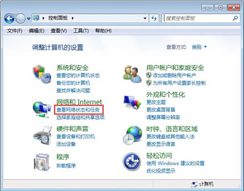 win7电脑提示网络ip地址冲突如何解决？